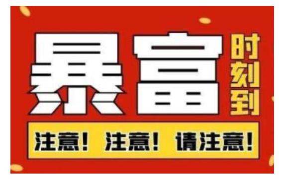 船长·QQ挂机自动卖虚拟资源，难度几乎为0，只需要加群就能躺赚-山河网创