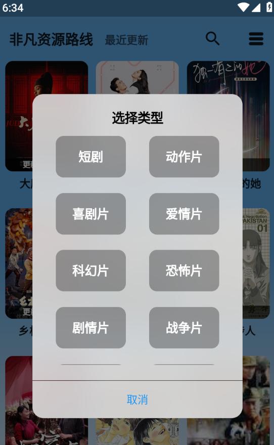 蓝宇影视2.0-山河网创
