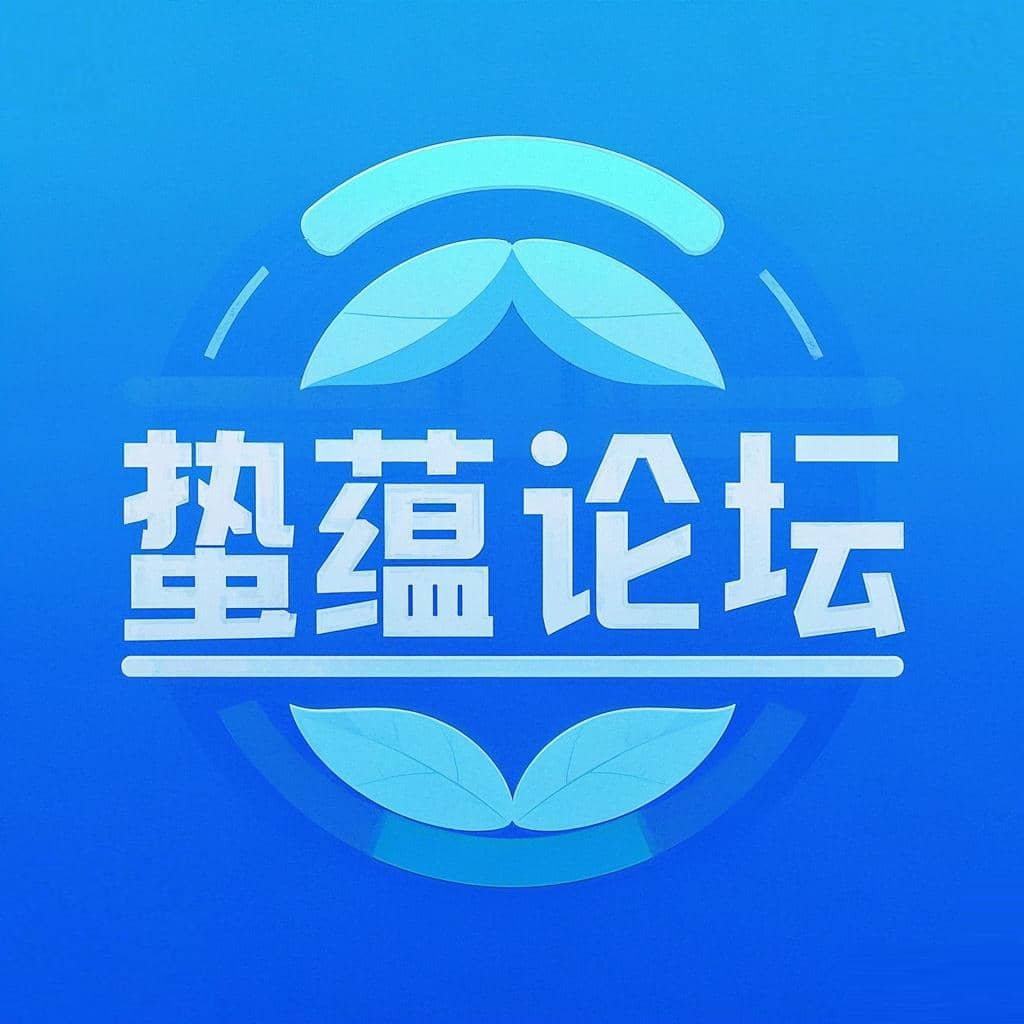 蛰蕴论坛