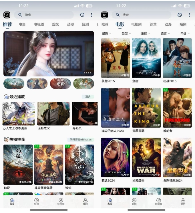 SKAPP SK影视反编译详细教程+源码 反编译工具推荐-山河网创